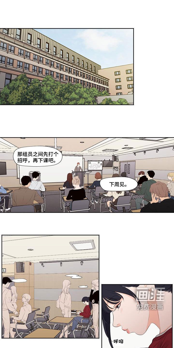 第22章：喜欢姐姐