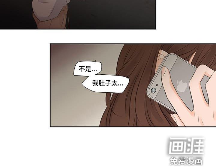 第23章：姐妹