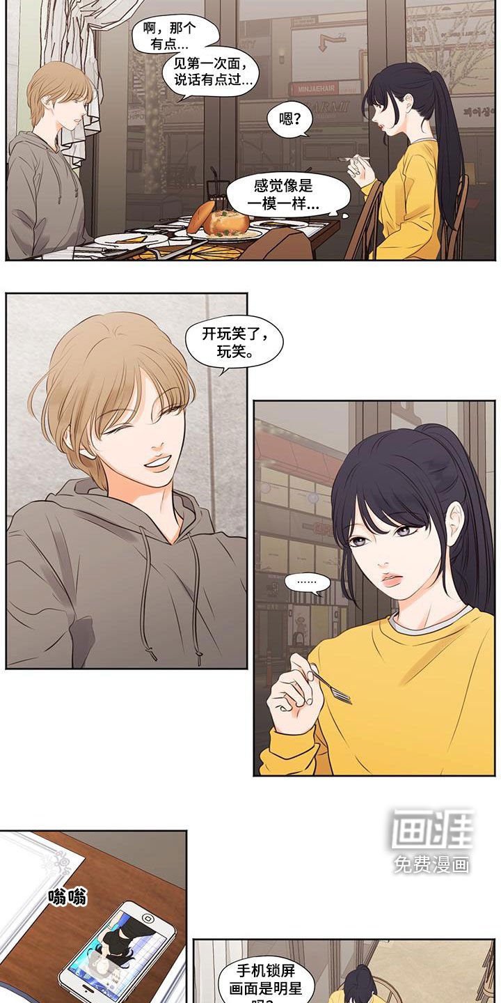 第24章：请教