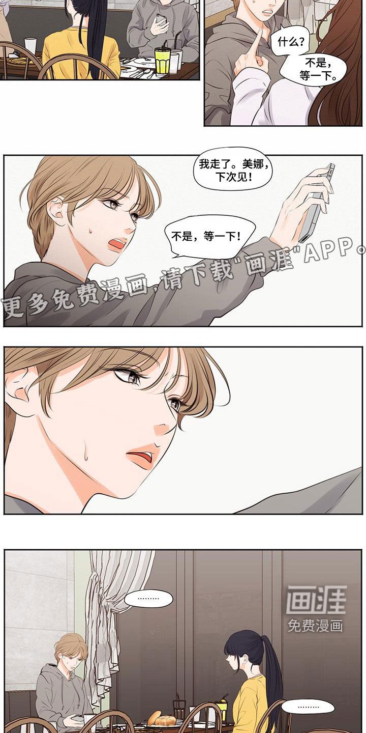第24章：请教