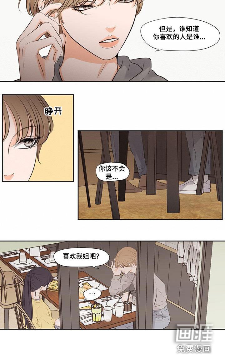 第24章：请教