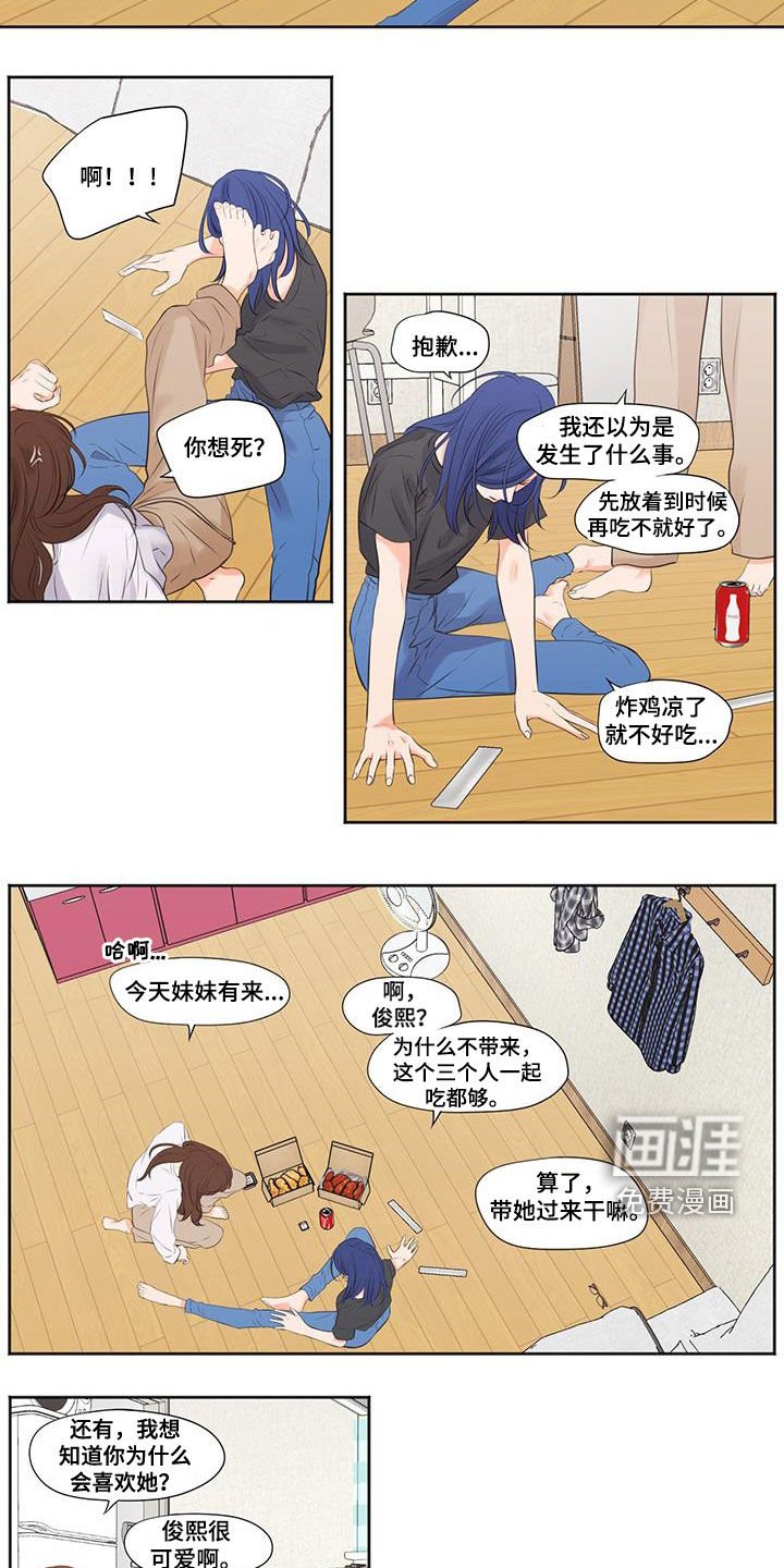第25章：最后一次