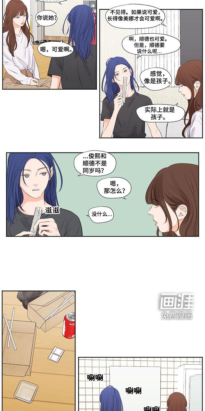 第25章：最后一次