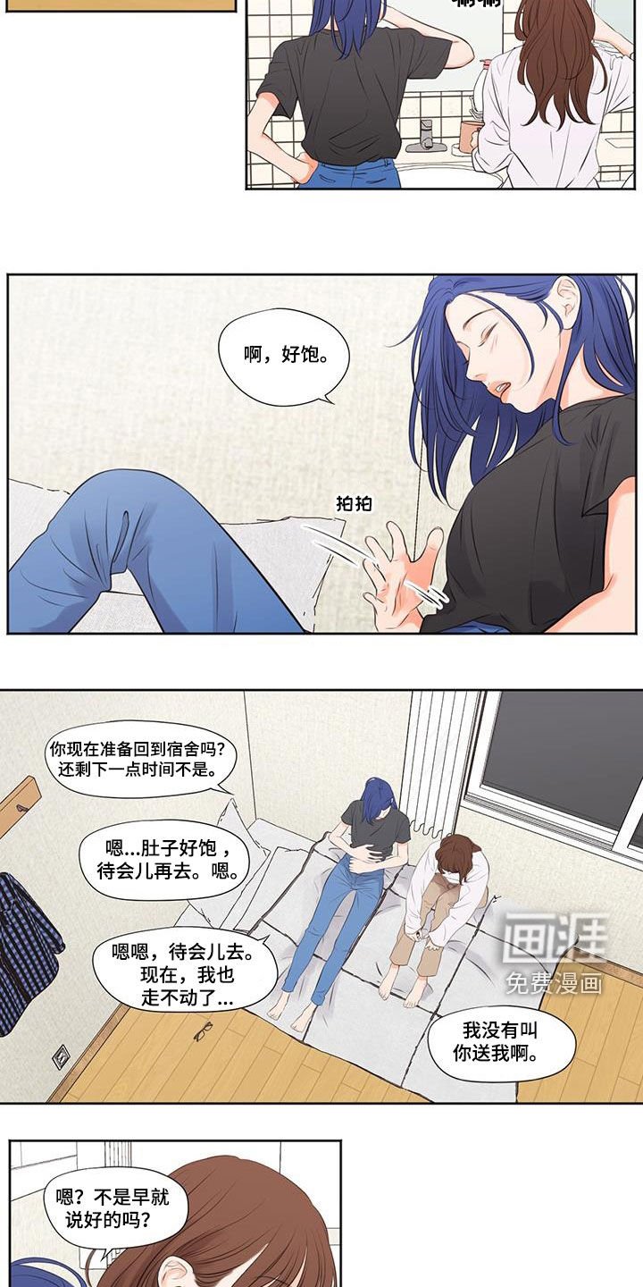 第25章：最后一次