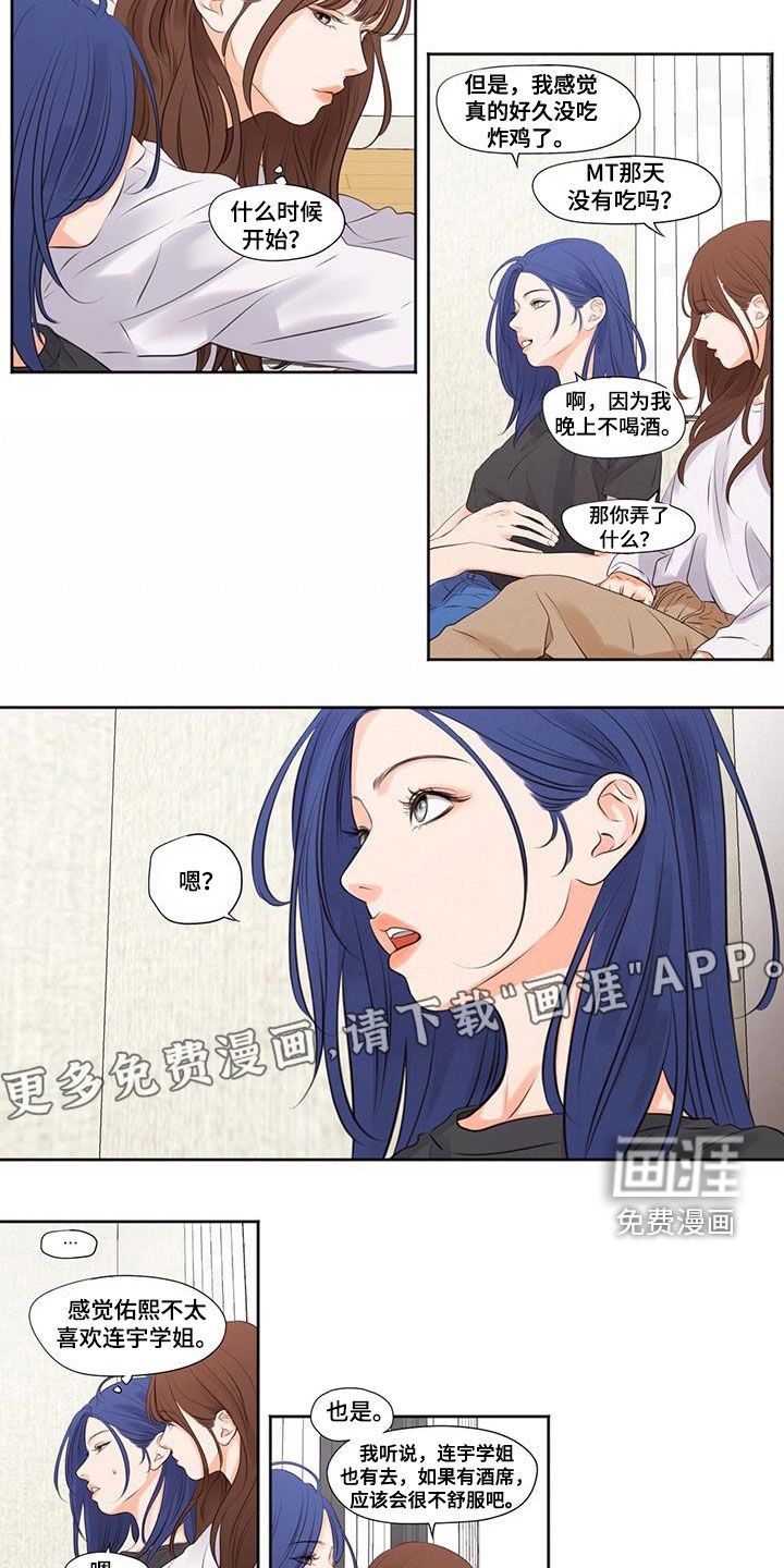 第25章：最后一次