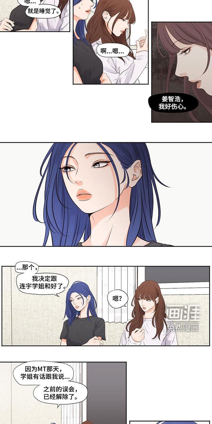 第25章：最后一次