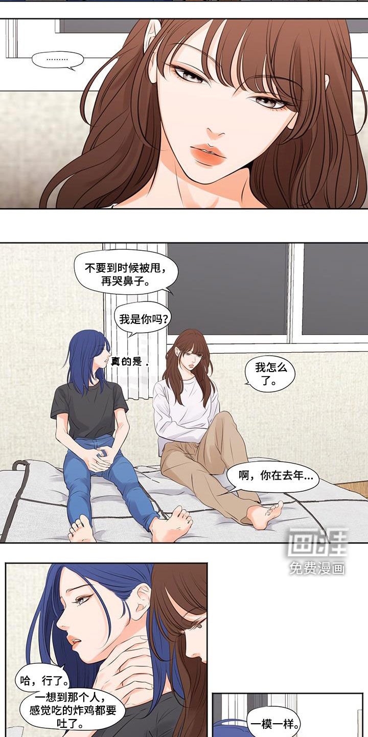 第25章：最后一次