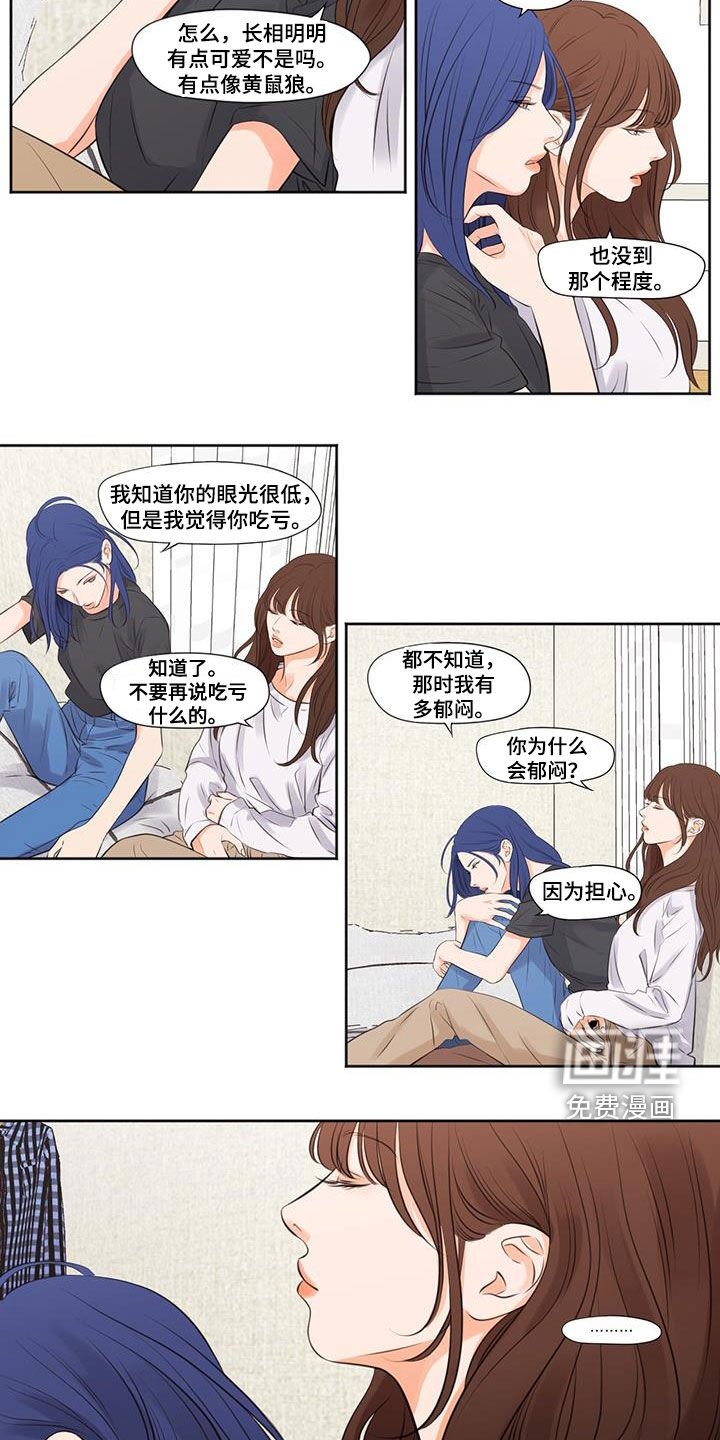 第25章：最后一次