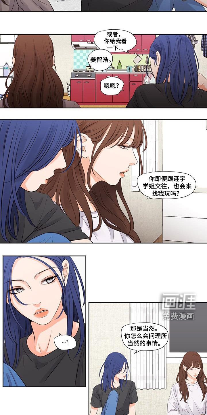 第25章：最后一次