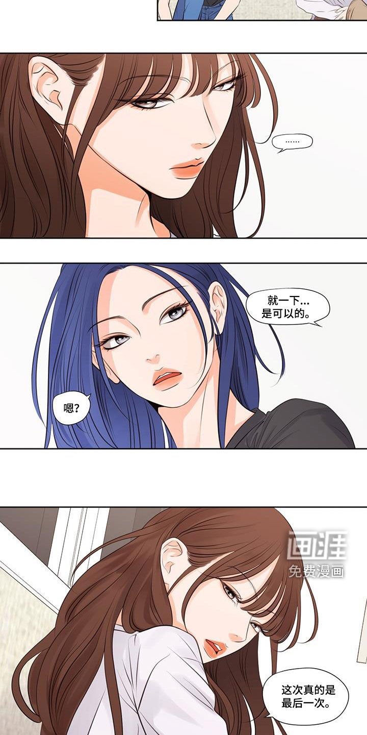 第25章：最后一次