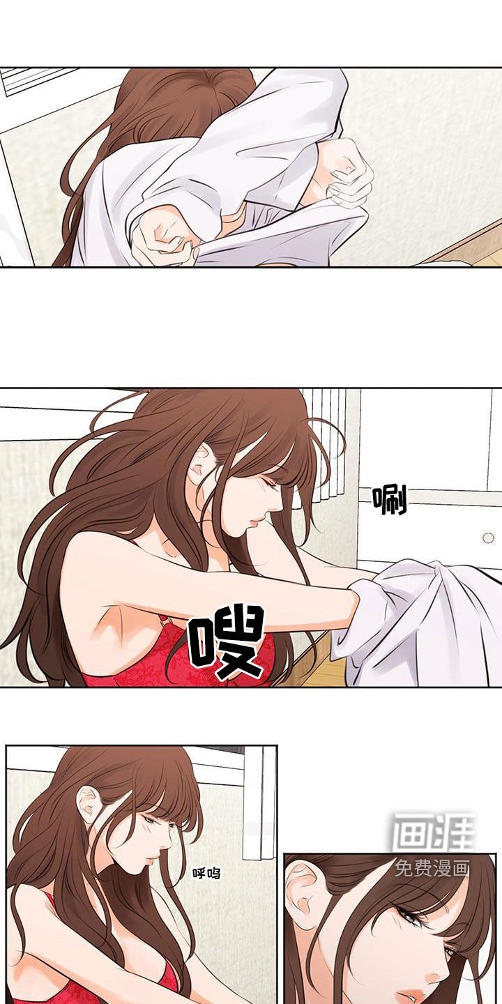 第26章：挨打