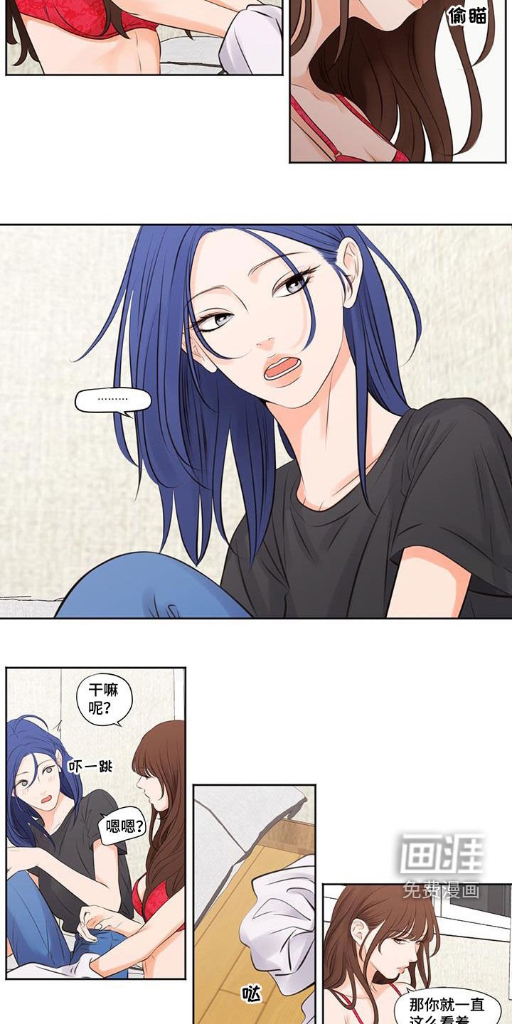 第26章：挨打