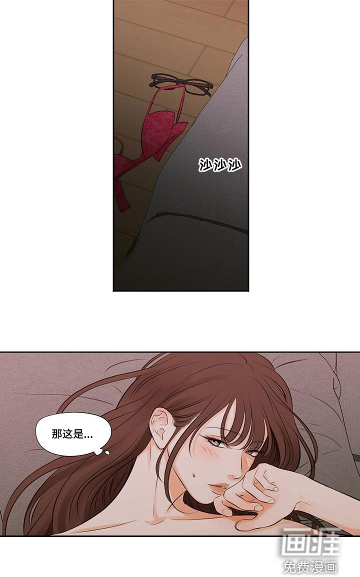 第26章：挨打