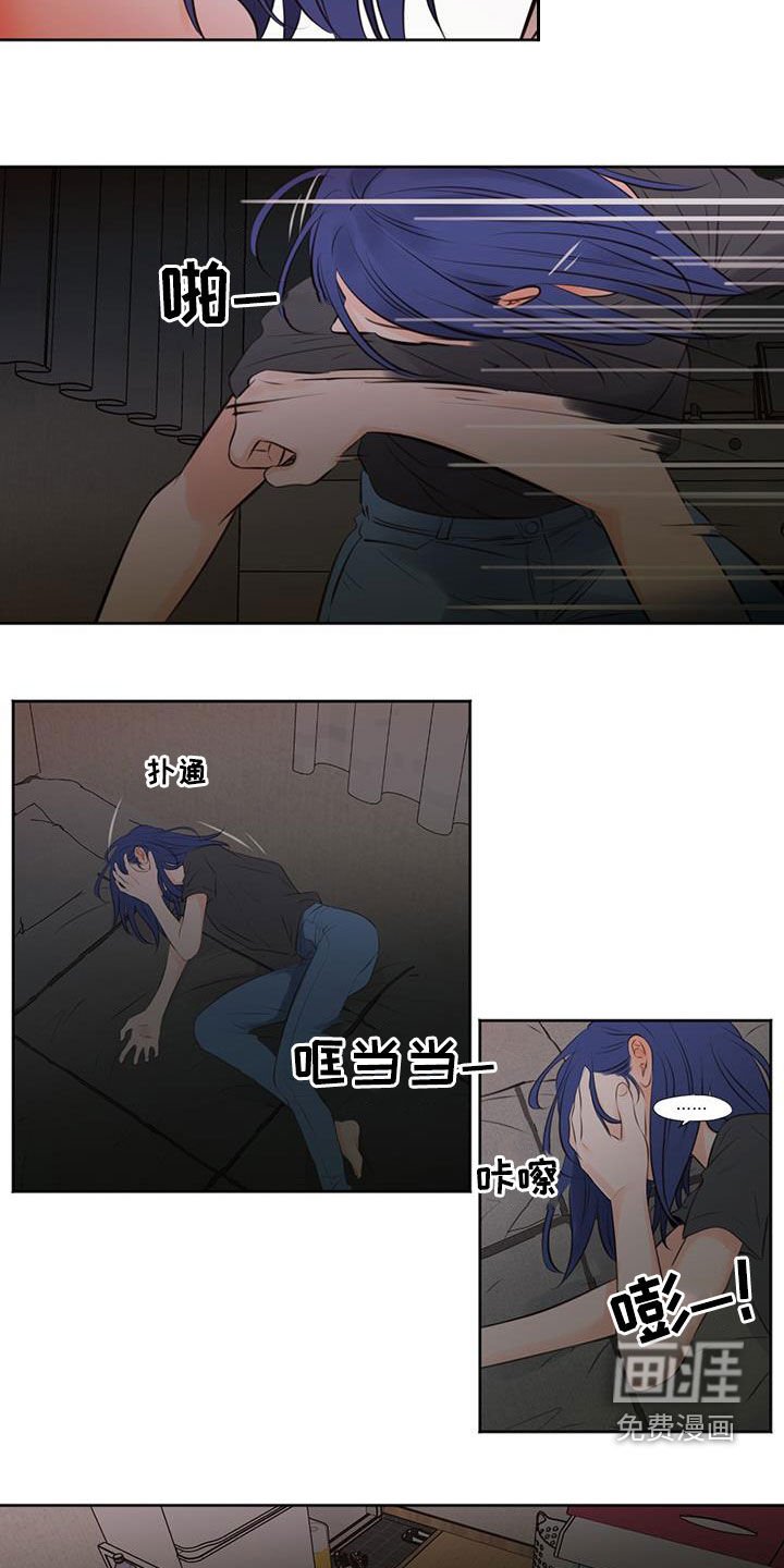 第26章：挨打