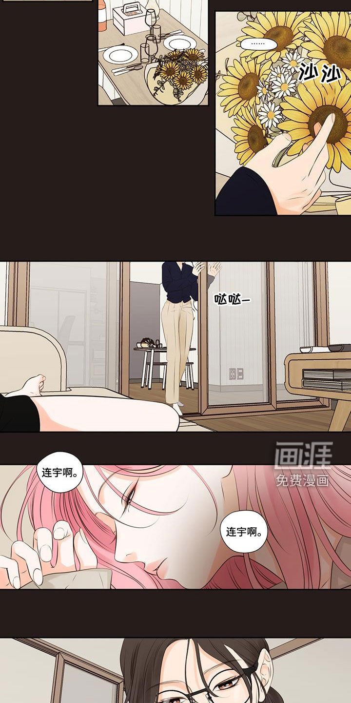 第27章：剪头发