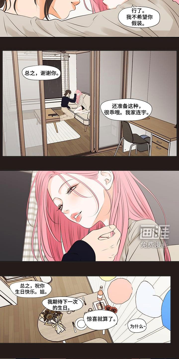 第27章：剪头发