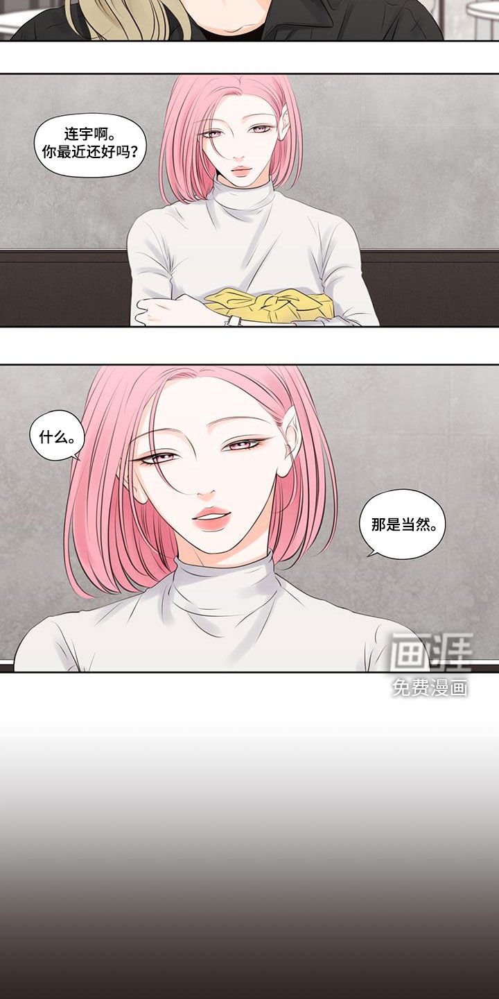 第27章：剪头发