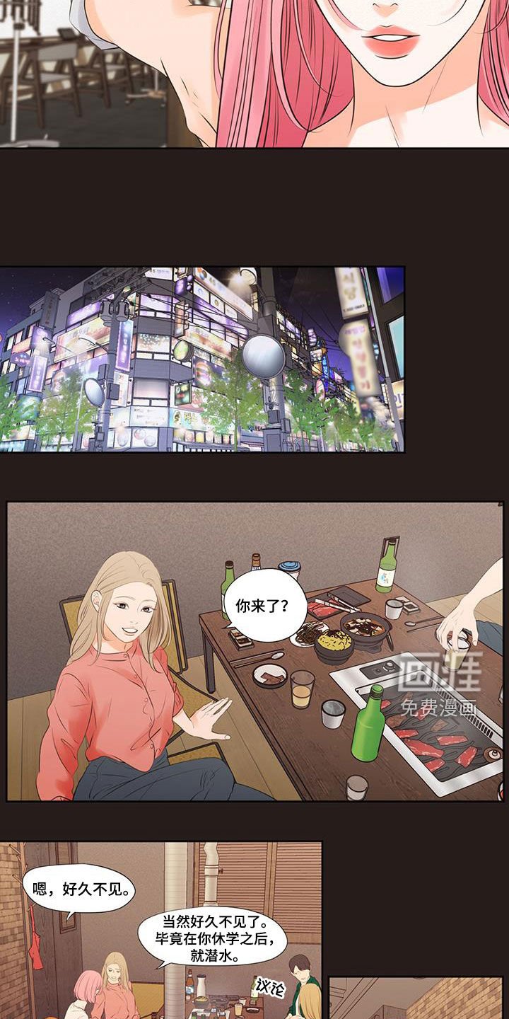 第27章：剪头发