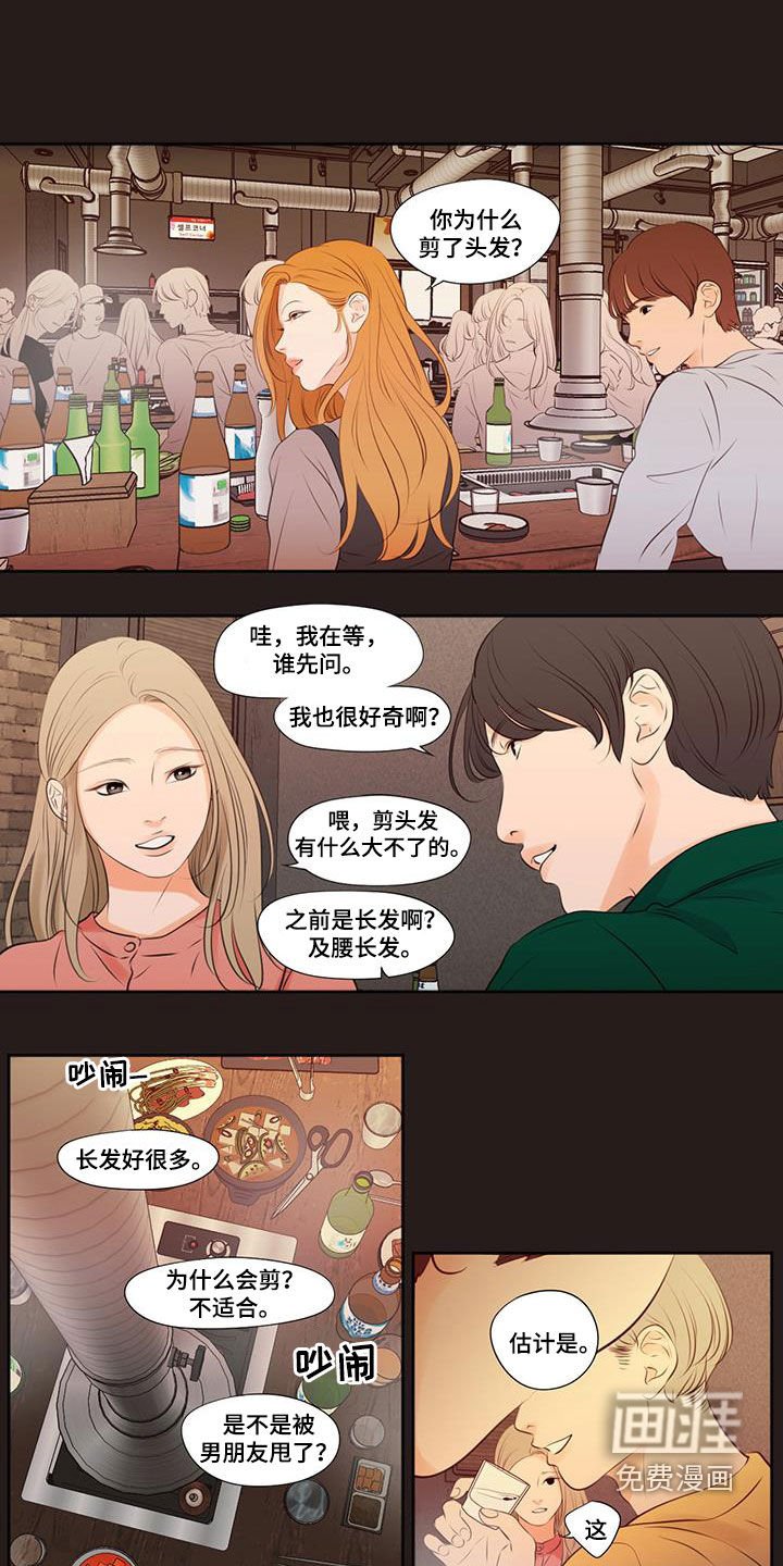 第28章：跟我一起玩
