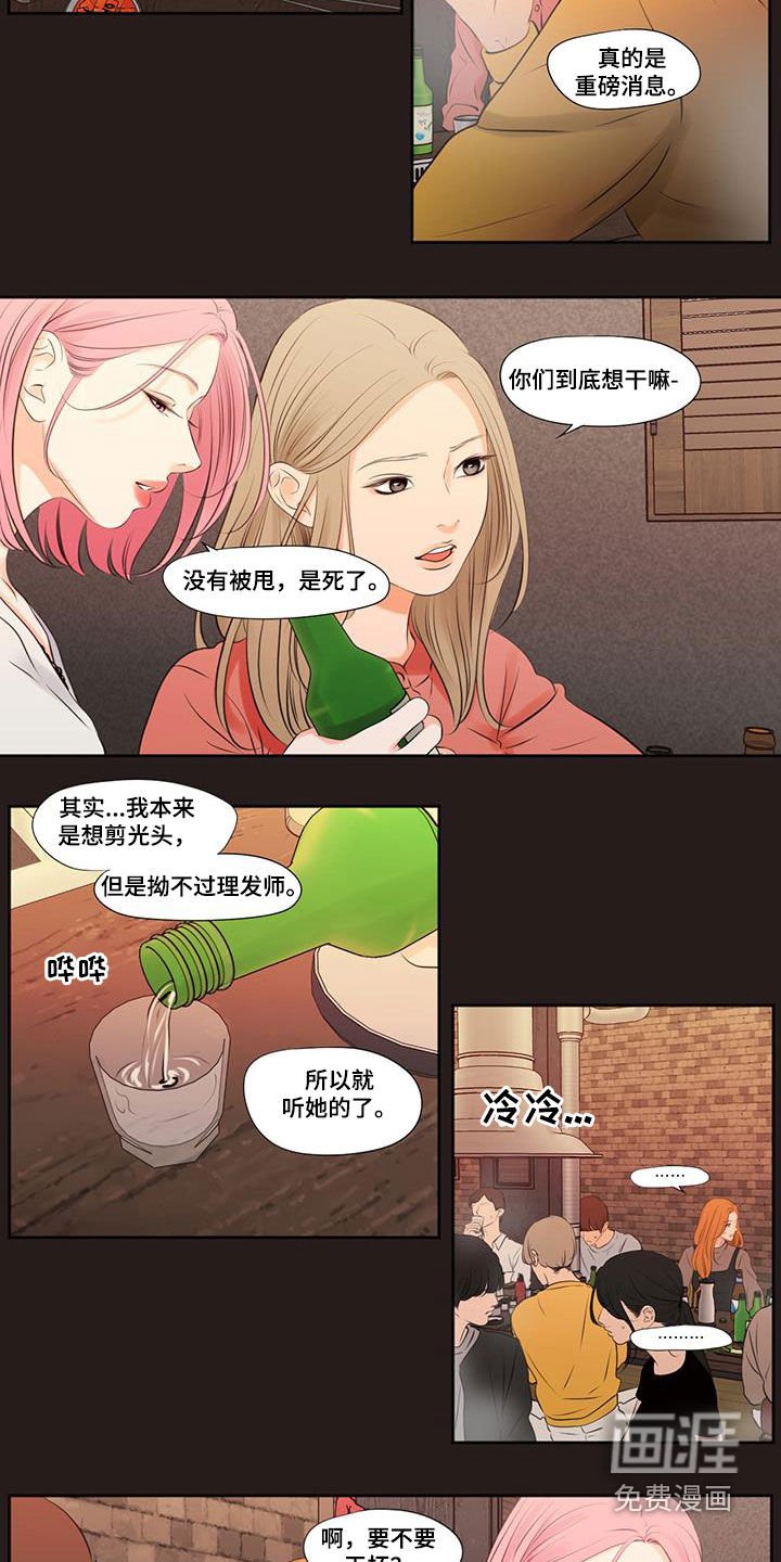 第28章：跟我一起玩