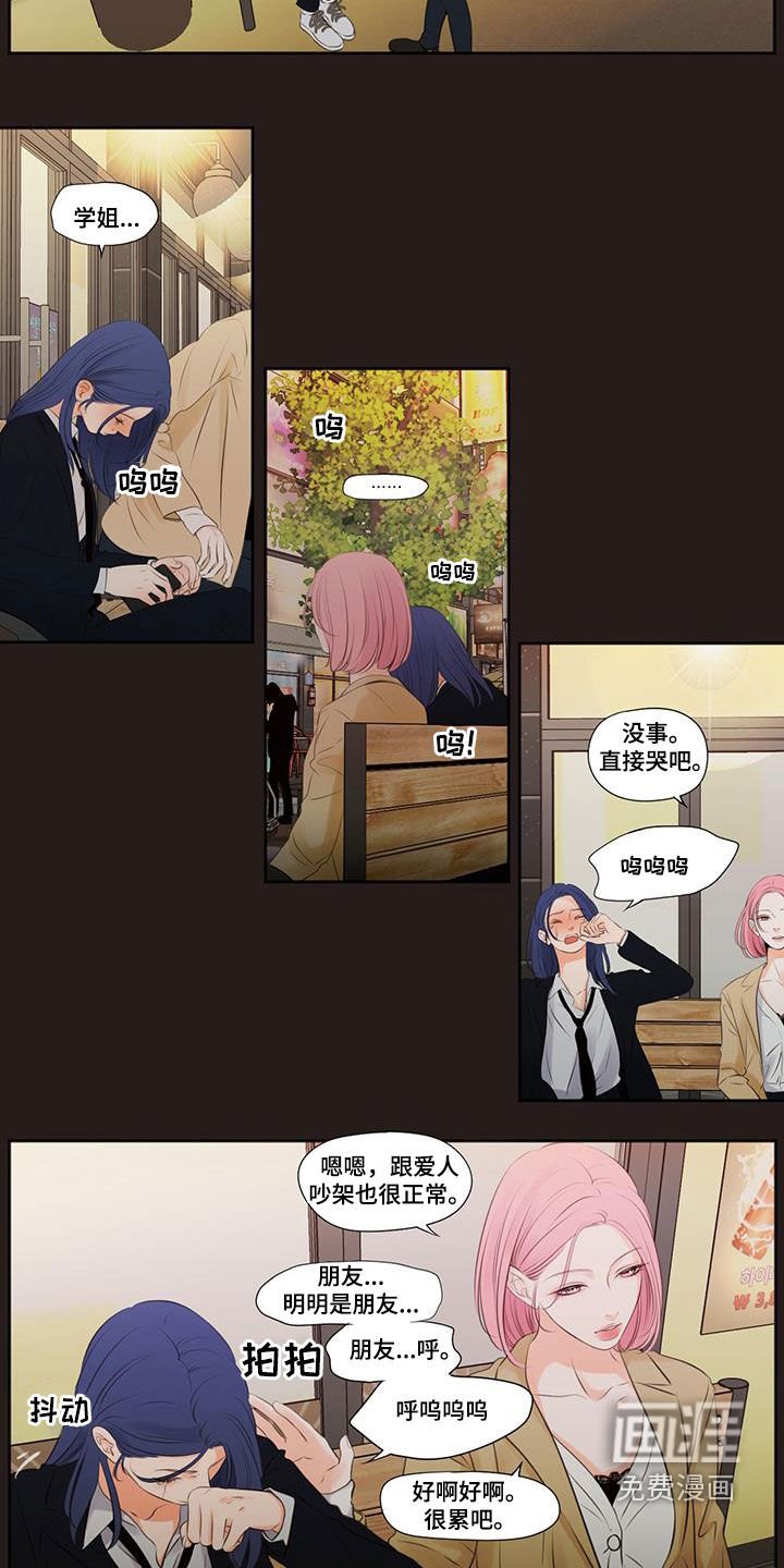第28章：跟我一起玩