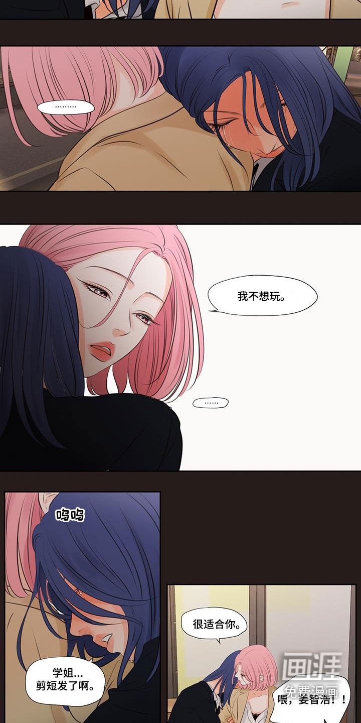 第28章：跟我一起玩