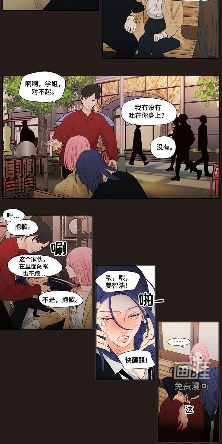 第28章：跟我一起玩