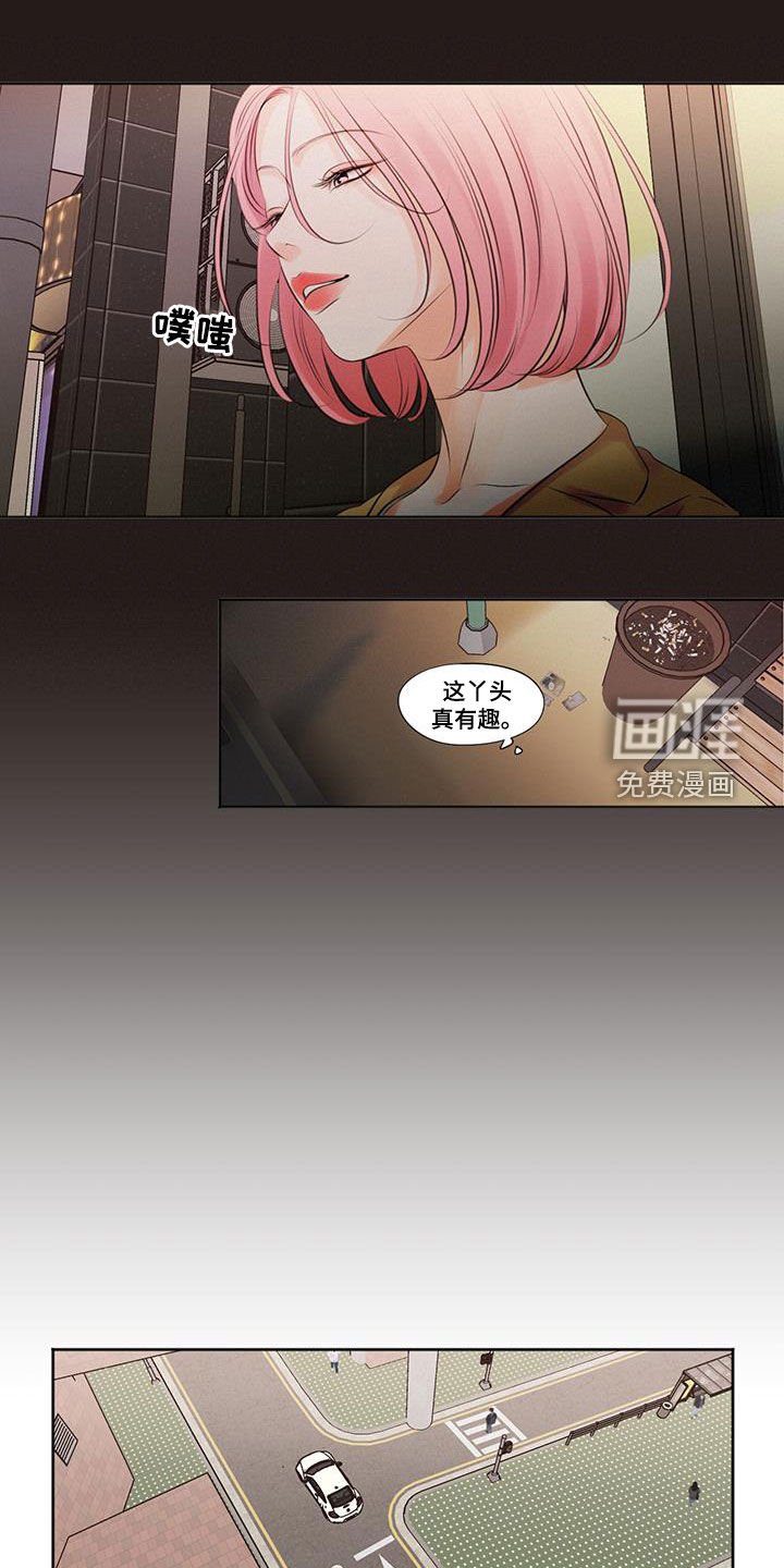 第28章：跟我一起玩