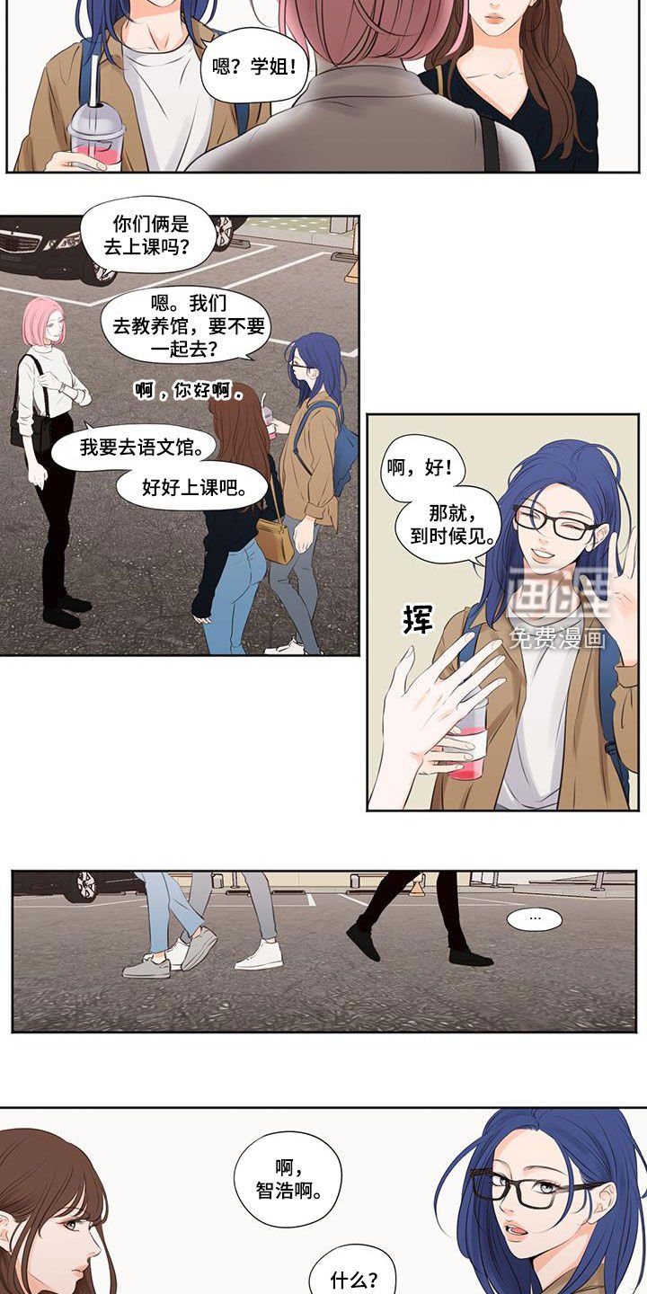 第28章：跟我一起玩