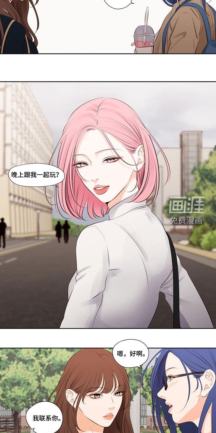 第28章：跟我一起玩