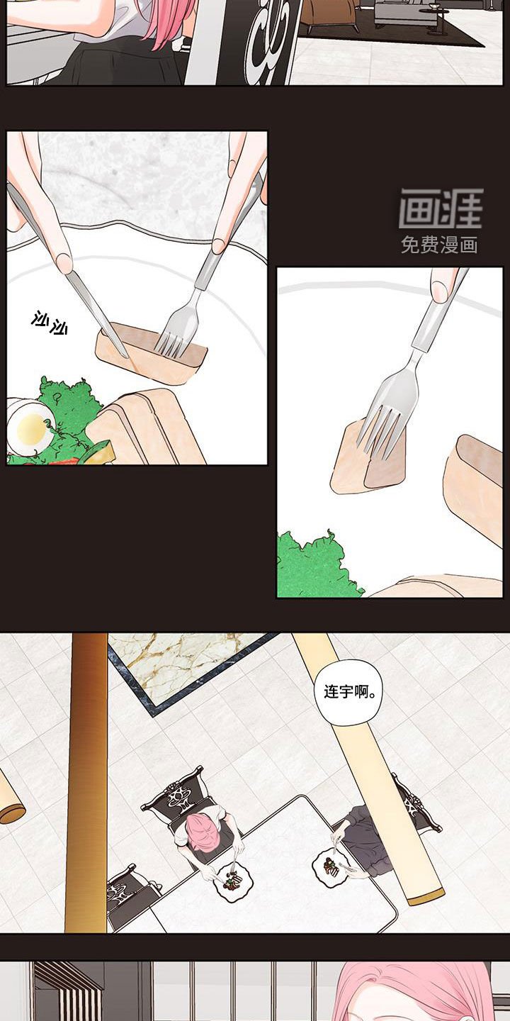 第29章：传闻
