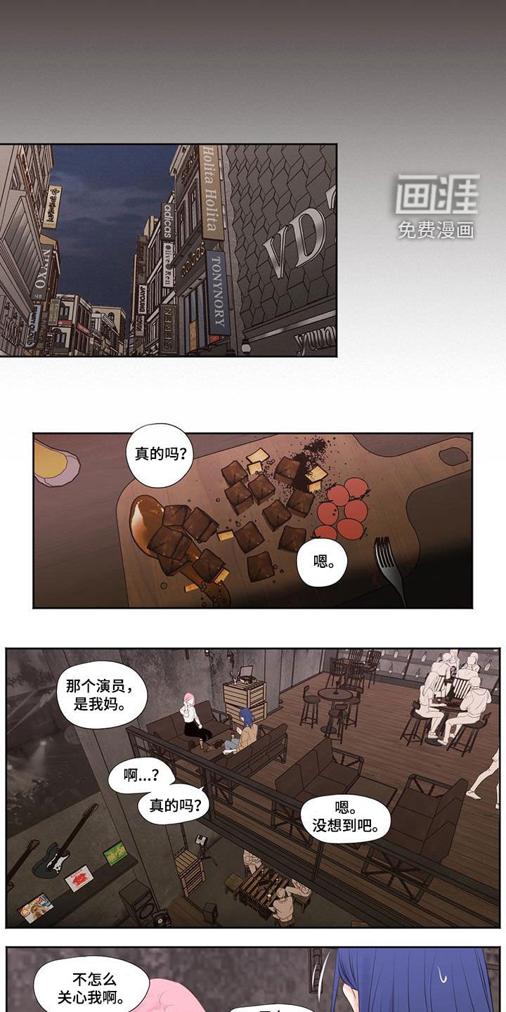 第29章：传闻
