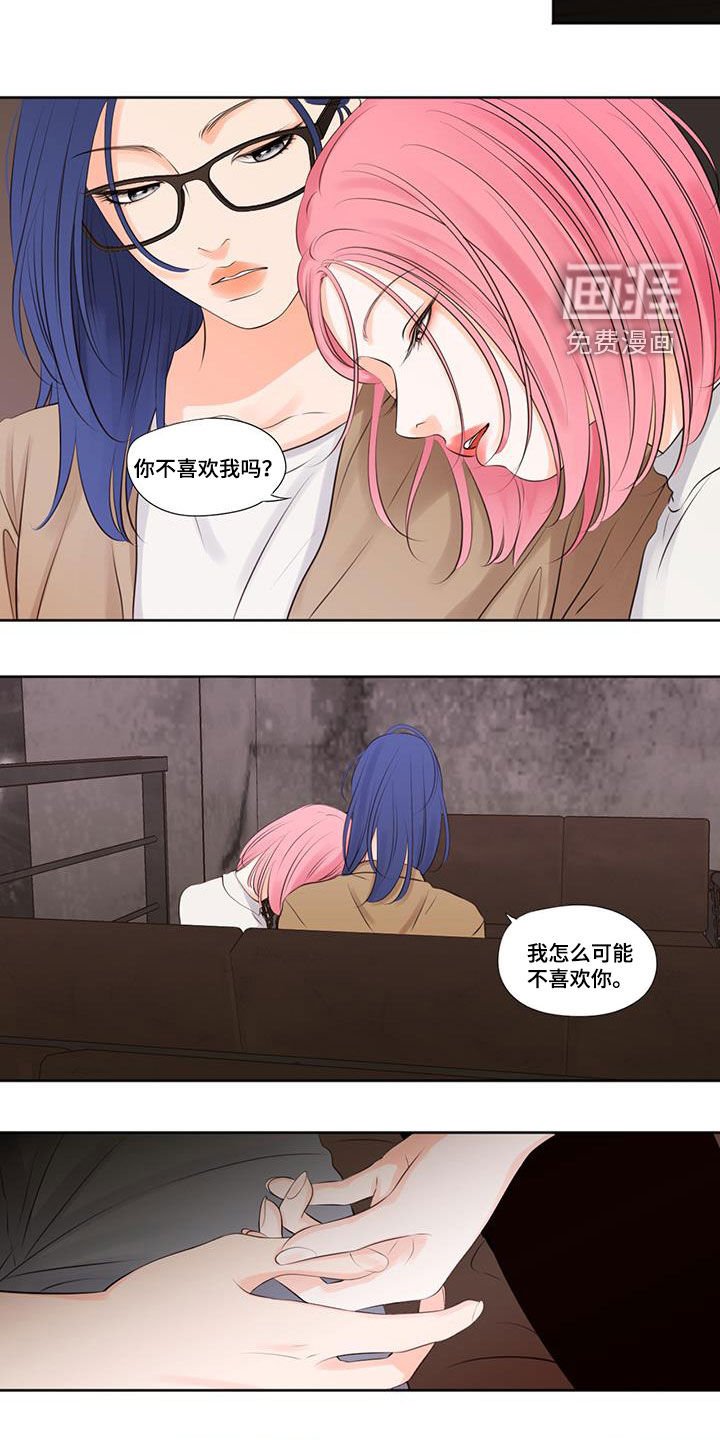 第29章：传闻