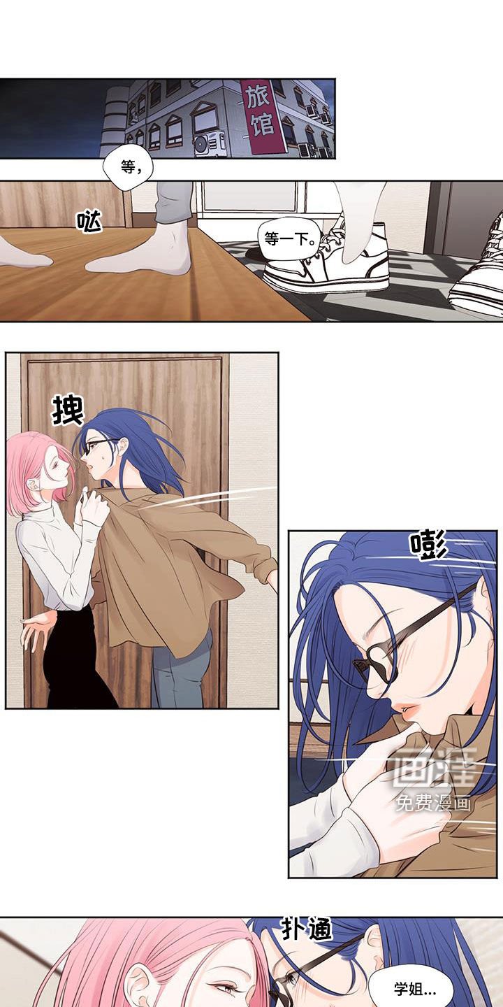第29章：传闻