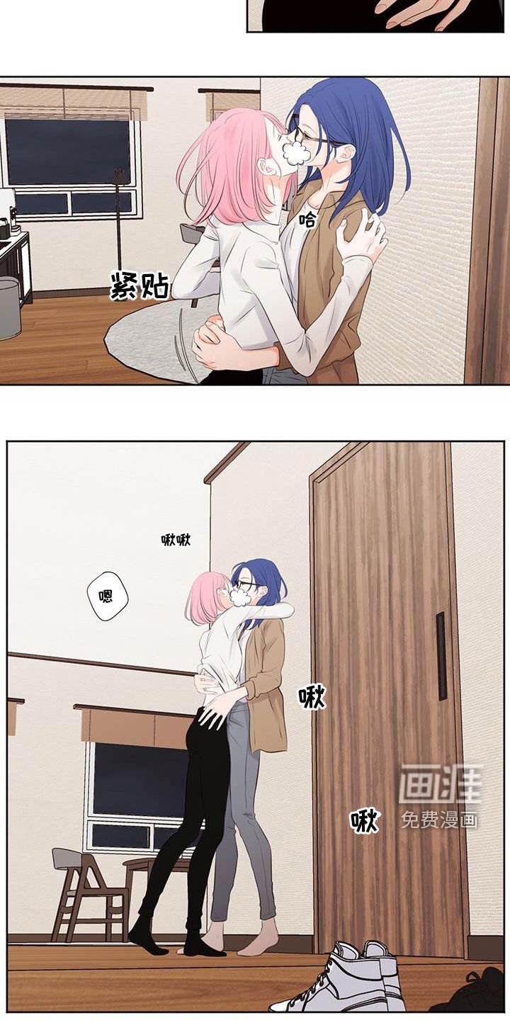 第29章：传闻
