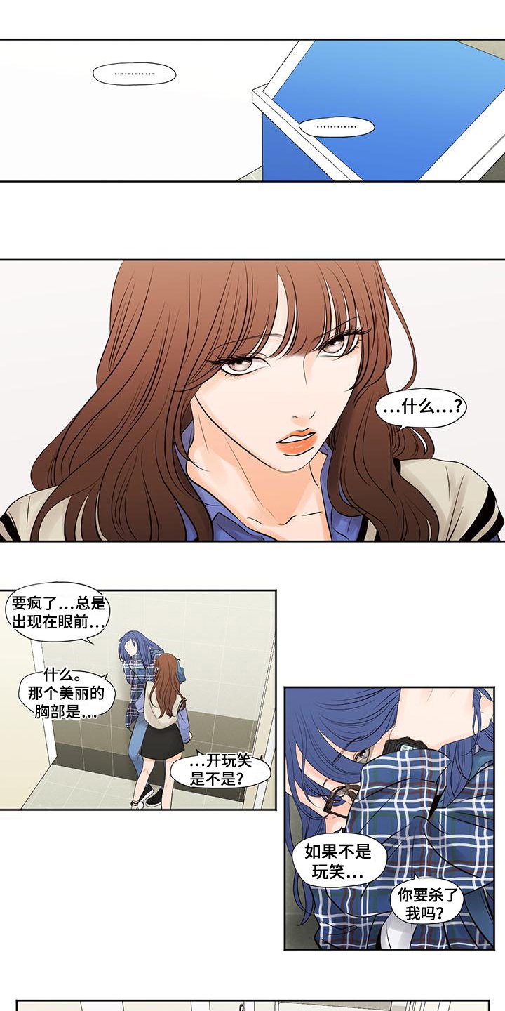 第3章：答应