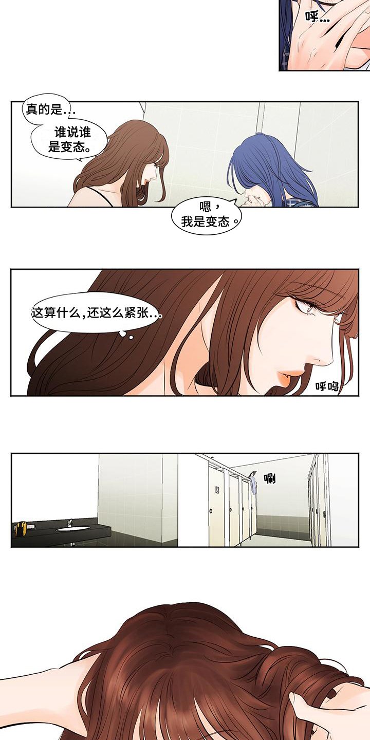第3章：答应