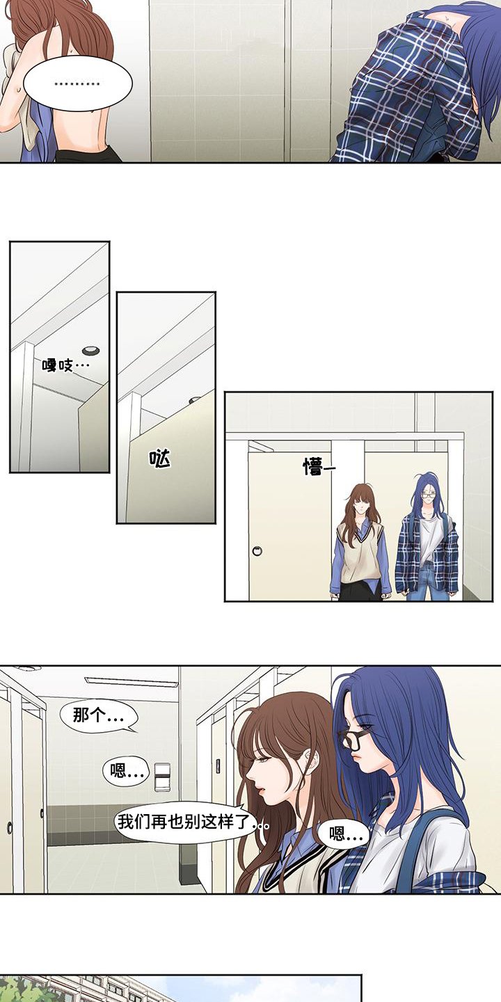 第3章：答应