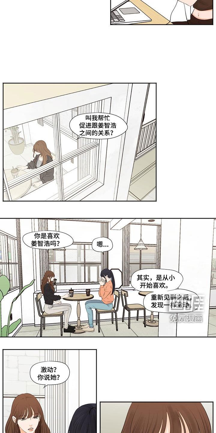 第30章：唱歌