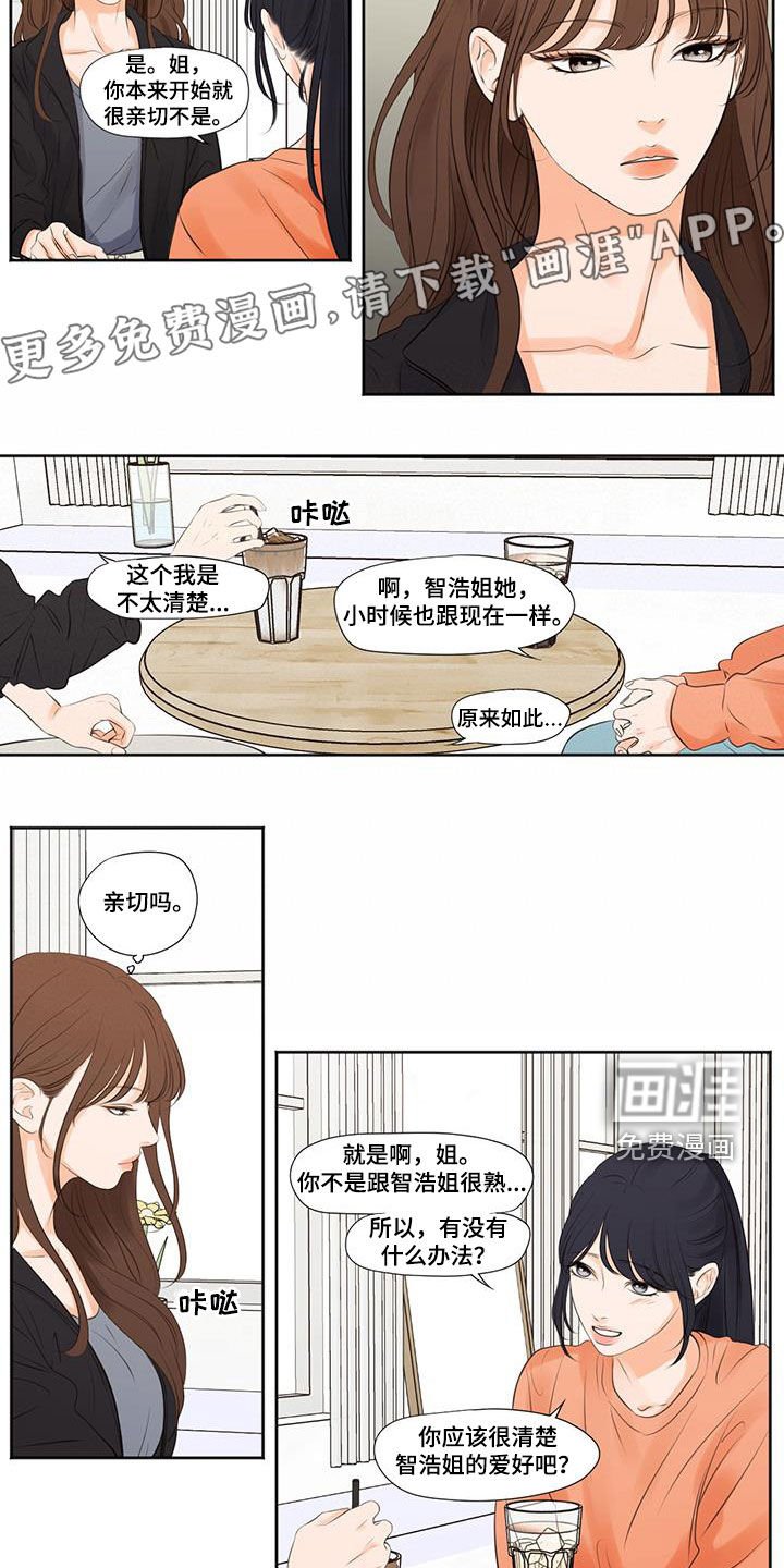 第30章：唱歌