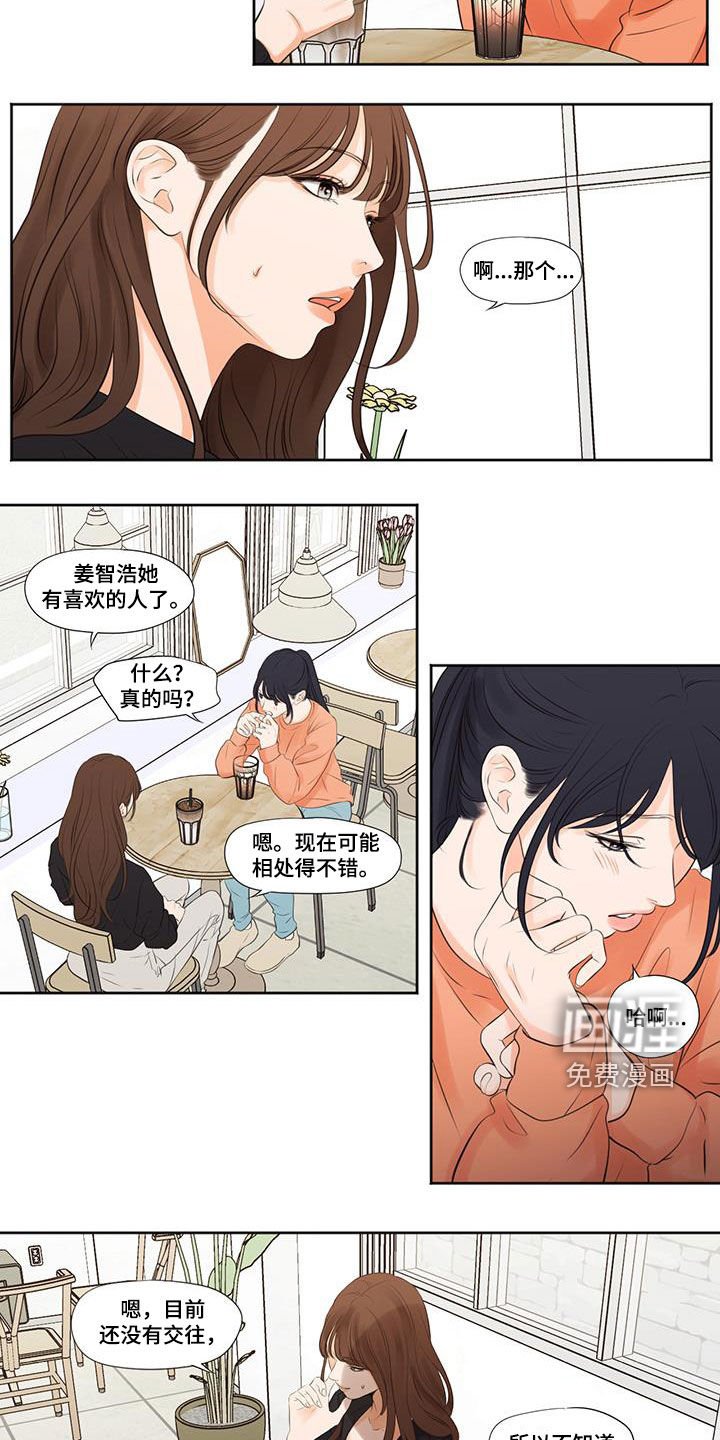 第30章：唱歌
