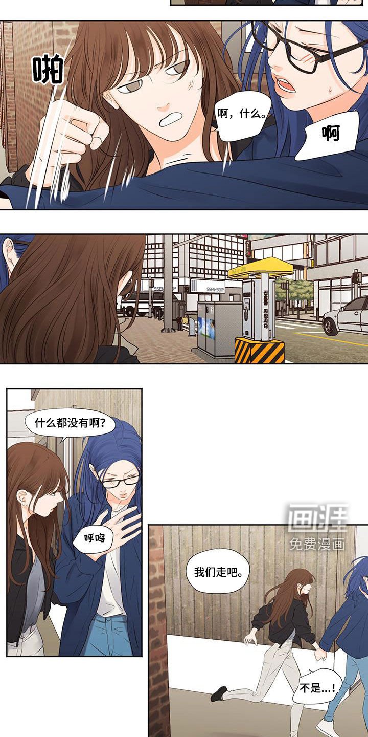 第30章：唱歌