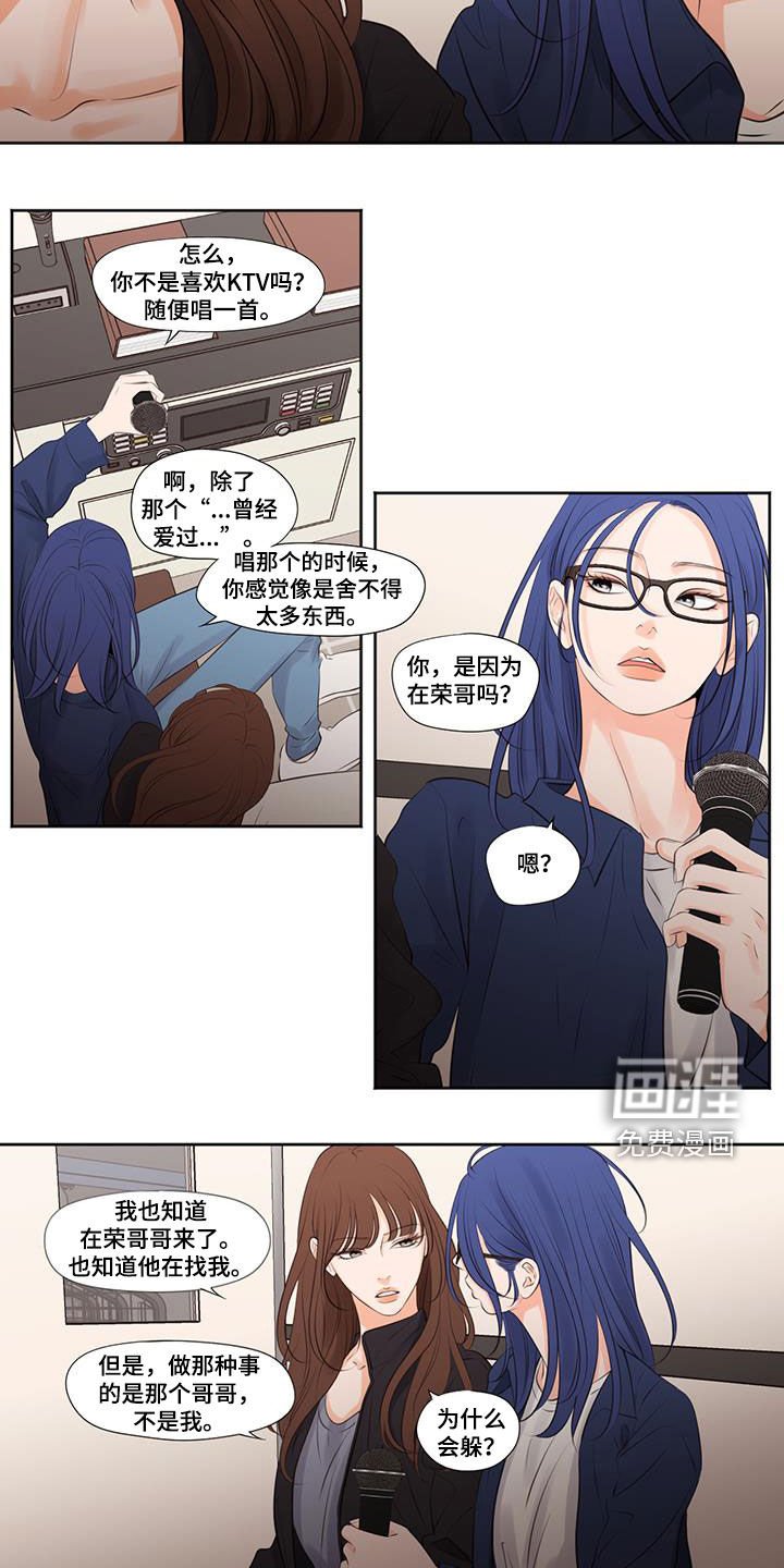 第30章：唱歌