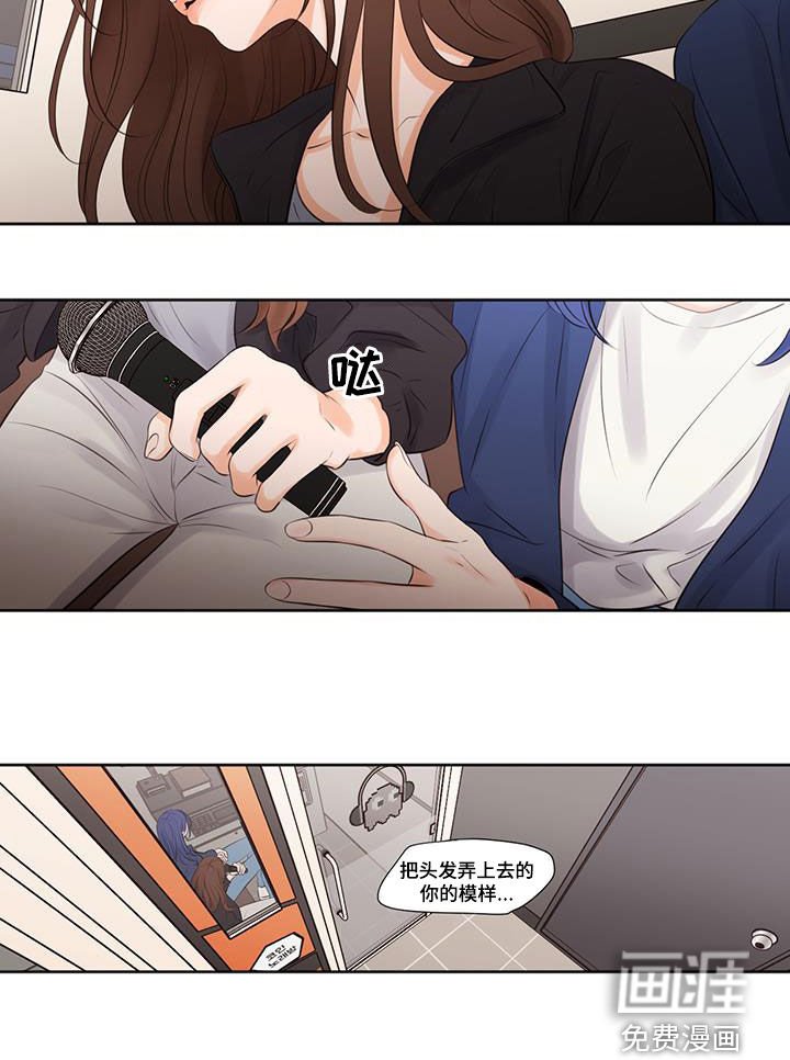 第30章：唱歌
