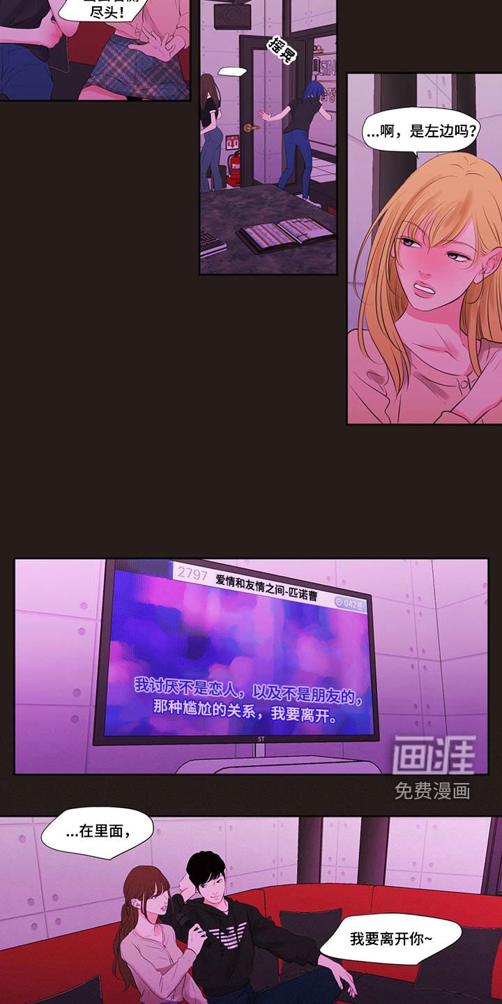第31章：回忆