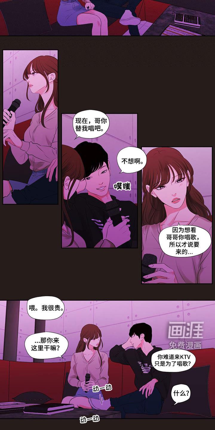 第31章：回忆