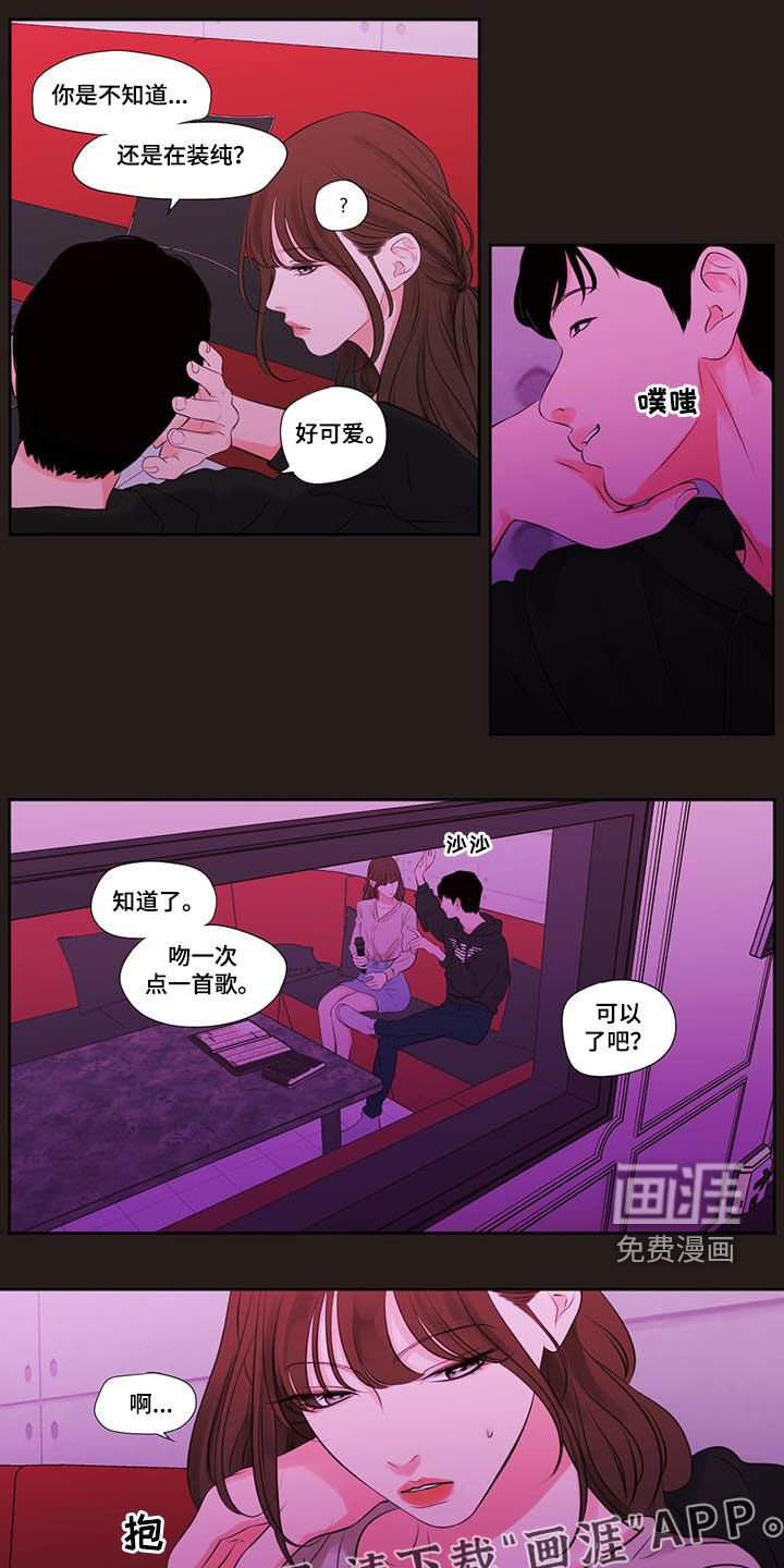 第31章：回忆