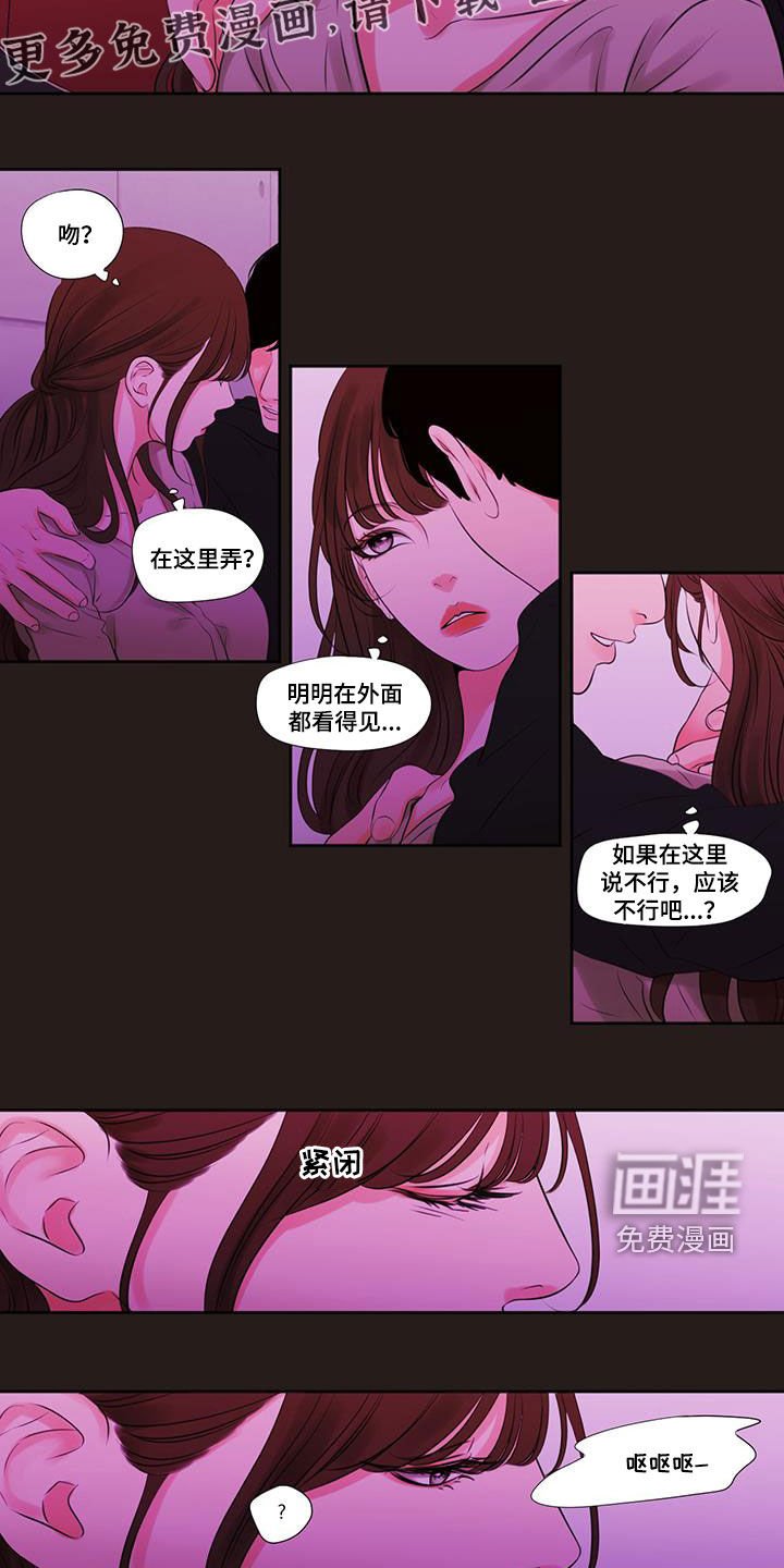 第31章：回忆