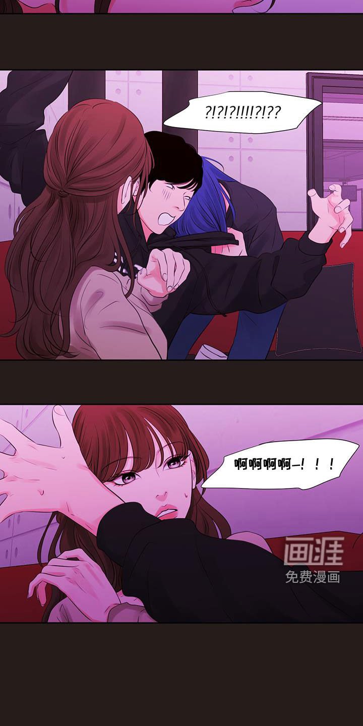 第31章：回忆