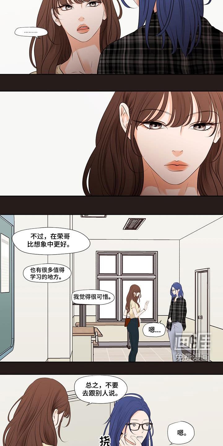 第31章：回忆